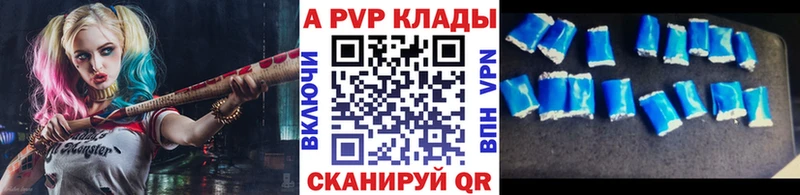 APVP СК КРИС  Раменское 