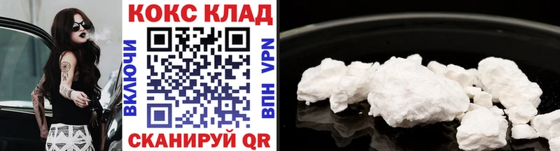 Cocaine Перу  OMG ССЫЛКА  Раменское 