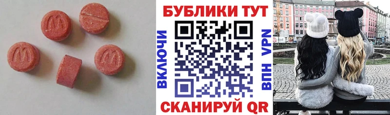 Ecstasy 300 mg Раменское