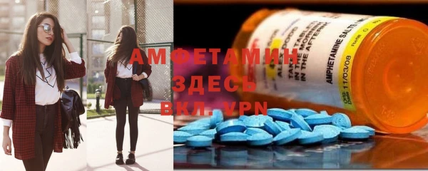 первитин Алексин