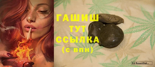 первитин Алексин