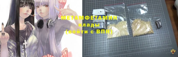 первитин Алексин