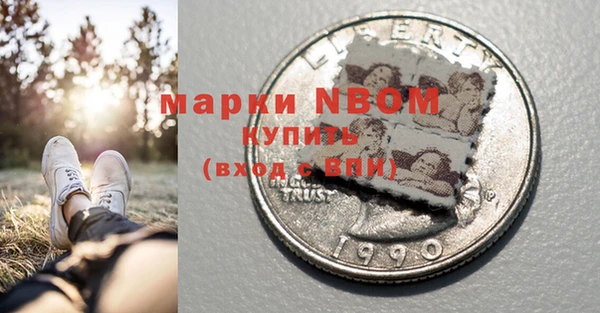 первитин Алексин