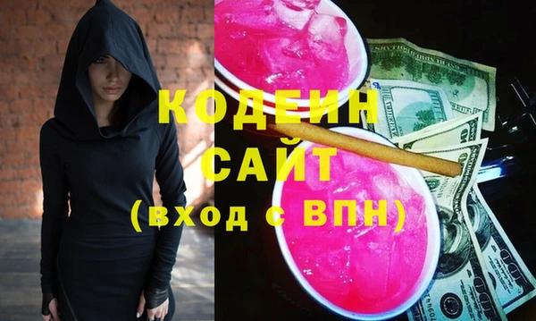MESCALINE Алзамай