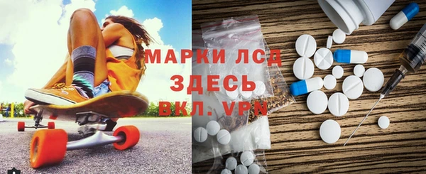 MESCALINE Алзамай