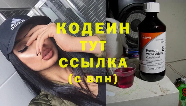 MESCALINE Алзамай