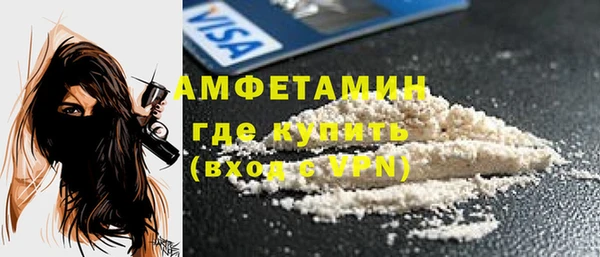 первитин Алексин