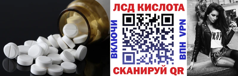закладка  blacksprut как войти  мориарти официальный сайт  Раменское  ЛСД экстази кислота 