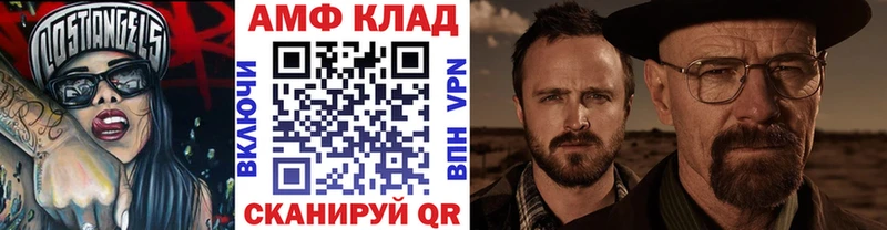 Метамфетамин мет Раменское
