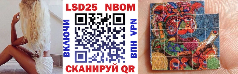 где купить наркотик Раменское omg ТОР Наркотические марки 1,8мг