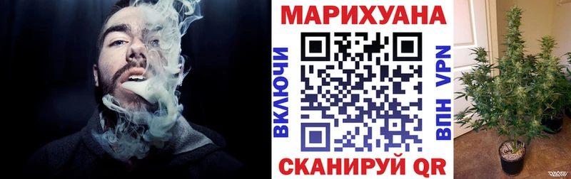 МАРИХУАНА Bruce Banner Раменское